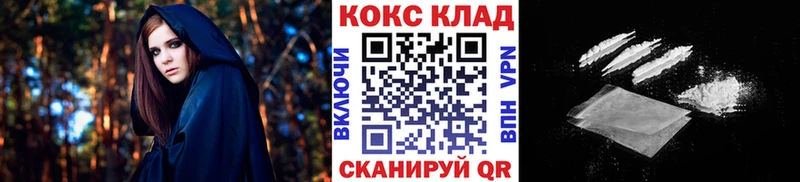 Купить закладку КОКАИН  Меф  Каннабис  Протвино