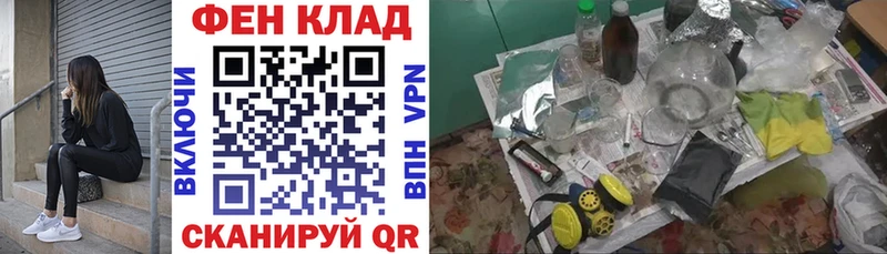 Купить где  Протвино  Амфетамин 97% 