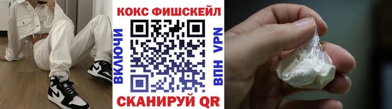 Кокаин Columbia  Купить  Протвино 