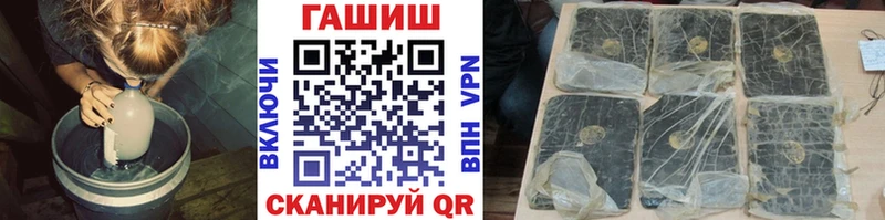 ГАШ Ice-O-Lator  Купить закладки  Протвино 