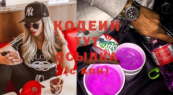 эйфоретик Горняк