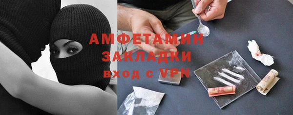 эйфоретик Горняк