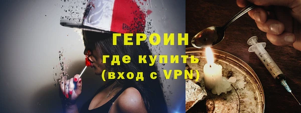 эйфоретик Горняк