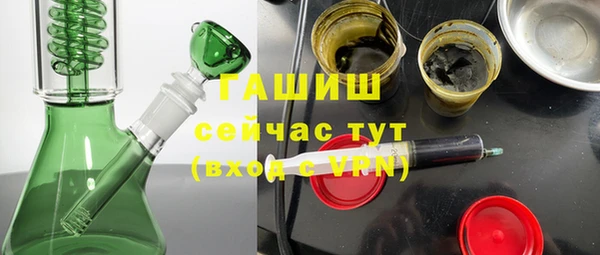 эйфоретик Горняк