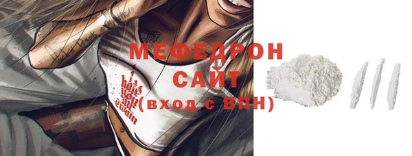 эйфоретик Горняк