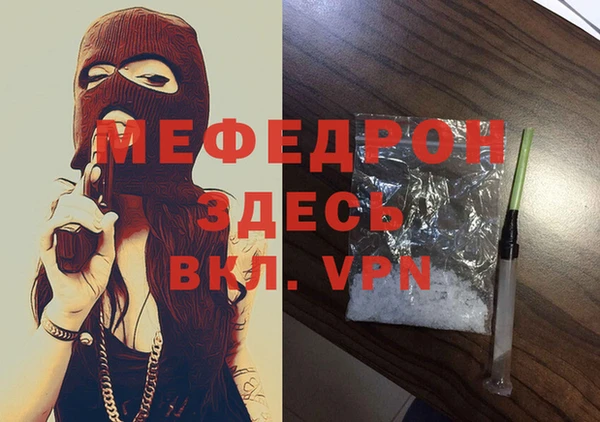 мескалин Горно-Алтайск