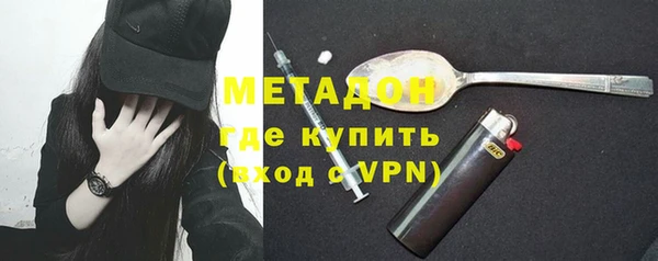 эйфоретик Горняк