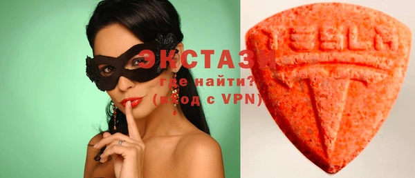 мескалин Горно-Алтайск