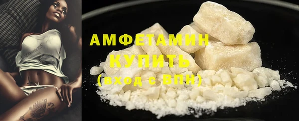 мескалин Горно-Алтайск