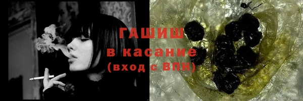 мескалин Горно-Алтайск