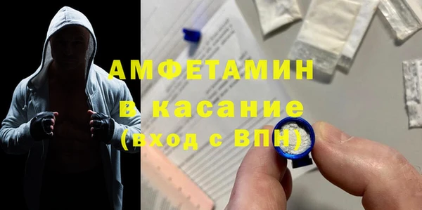эйфоретик Горняк