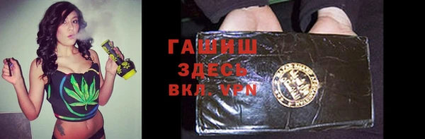 мескалин Горно-Алтайск
