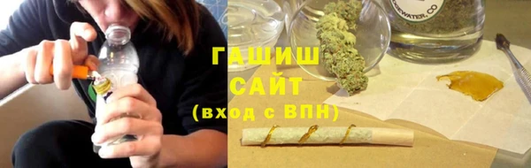 мескалин Горно-Алтайск