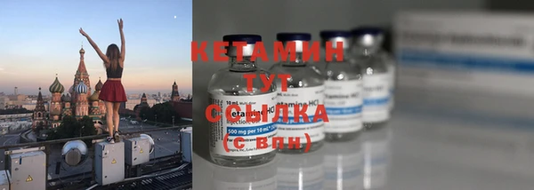 эйфоретик Горняк