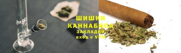 мескалин Горно-Алтайск