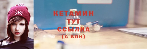 мескалин Горно-Алтайск