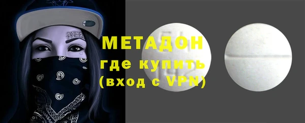 эйфоретик Горняк