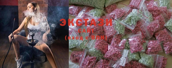 мескалин Горно-Алтайск