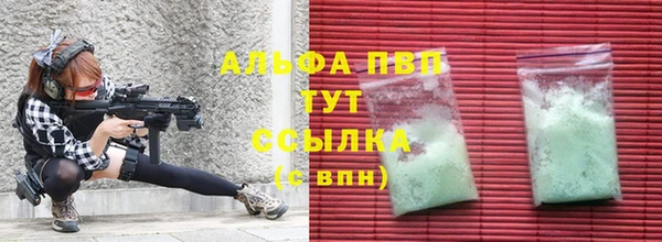 мескалин Горно-Алтайск