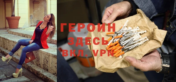 мескалин Горно-Алтайск