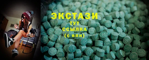 мескалин Горно-Алтайск