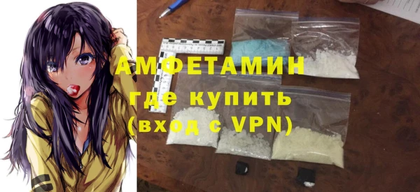 мескалин Горно-Алтайск