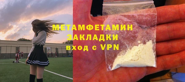 мескалин Горно-Алтайск