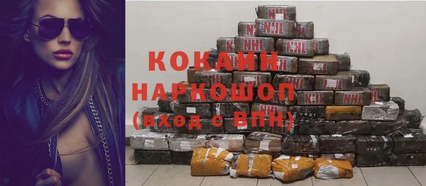 мескалин Горно-Алтайск