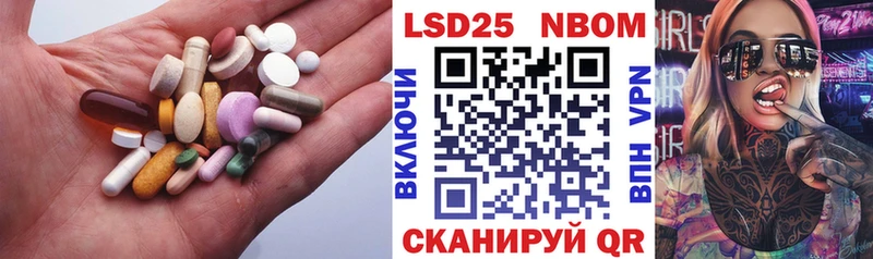 LSD-25 экстази ecstasy  Купить где  Протвино 