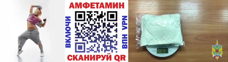 МЕТАМФЕТАМИН винт  Купить  Протвино 