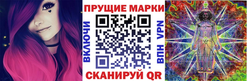 Купить закладки  Протвино  Марки NBOMe 1500мкг 