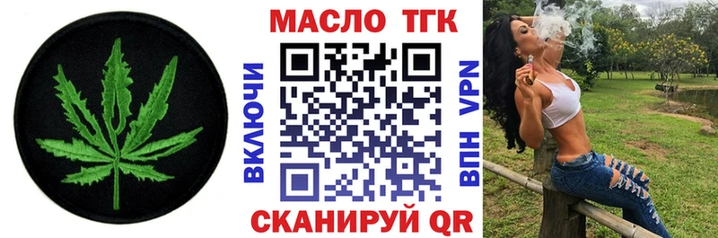 Дистиллят ТГК вейп с тгк  Купить закладки  Протвино 
